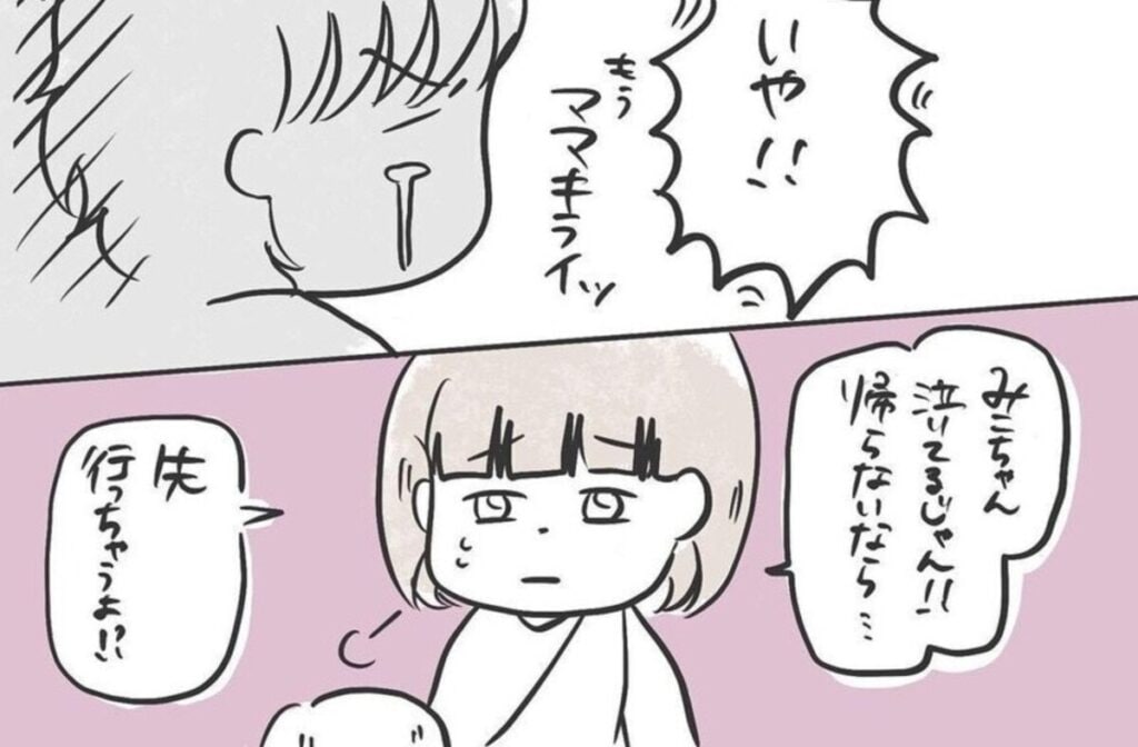 ママが大好きな息子。第2子誕生で気持ちが一気に不安定に。戸惑いを隠せない｜3歳息子が赤ちゃん返り#1