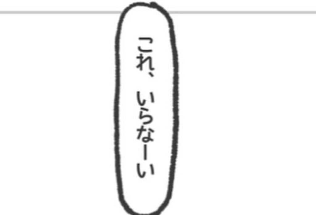 突然始まった「これ、いらない」娘に何が起きたの？｜突然きた好き嫌い#1、2