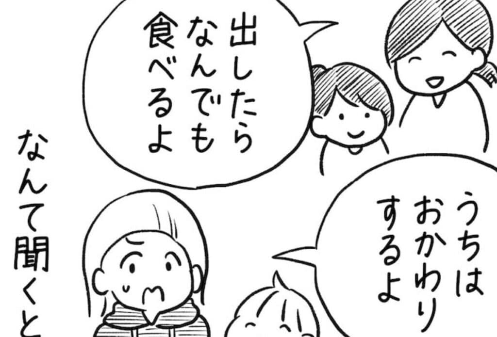 「毎回おかわりするよ」なんて漫画の世界だと思ってた｜ごはんの時間が楽しくない#1