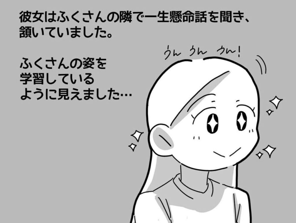 「決して怪しいビジネスの話ではなく…」知らない人からのマシンガントークにうんざり｜親友からのマルチ勧誘#7