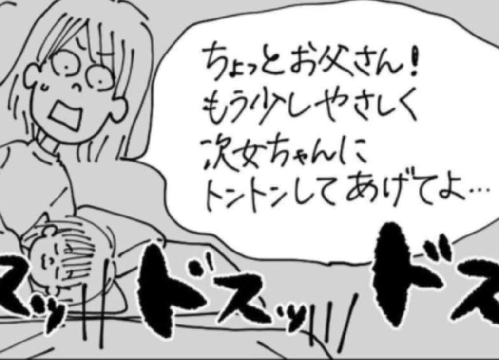 寝かしつけをしているはずの夫の方から「ドスッ、ドスッ」とすごい音が。慌てて見ると衝撃の光景が