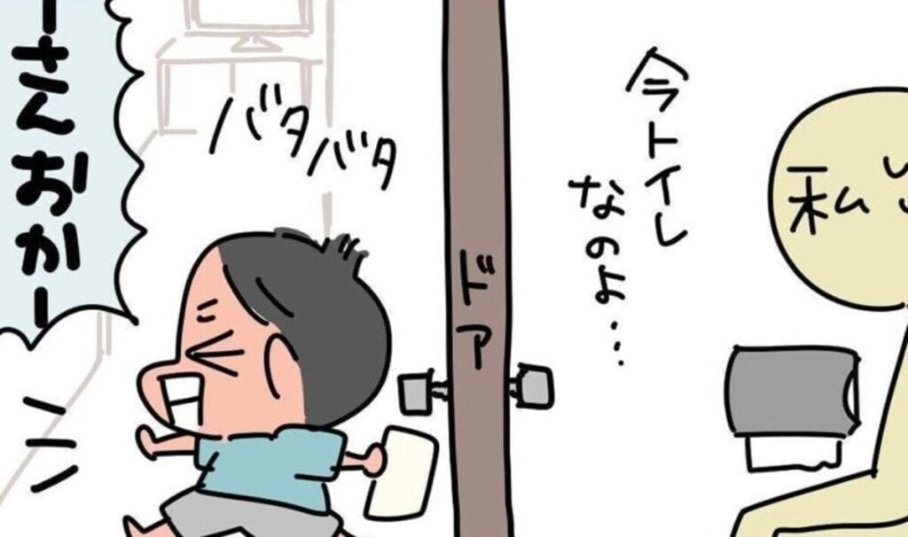 「あーこっちかぁ」息子の言葉にグサッ！…パパの扱いってこれが普通なの？