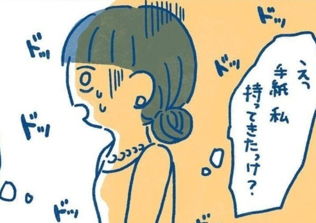 追い詰められていく私と、能天気な夫。温度差がありすぎて合わない気がしてきた｜これってマリッジブルーですか？#3