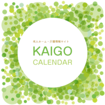 一人暮らしから高級老人ホームへ。ホテルのようなワンランク上のホームでの生活に満足＜介護付き有料老人ホーム＞【介護施設探しの体験談】