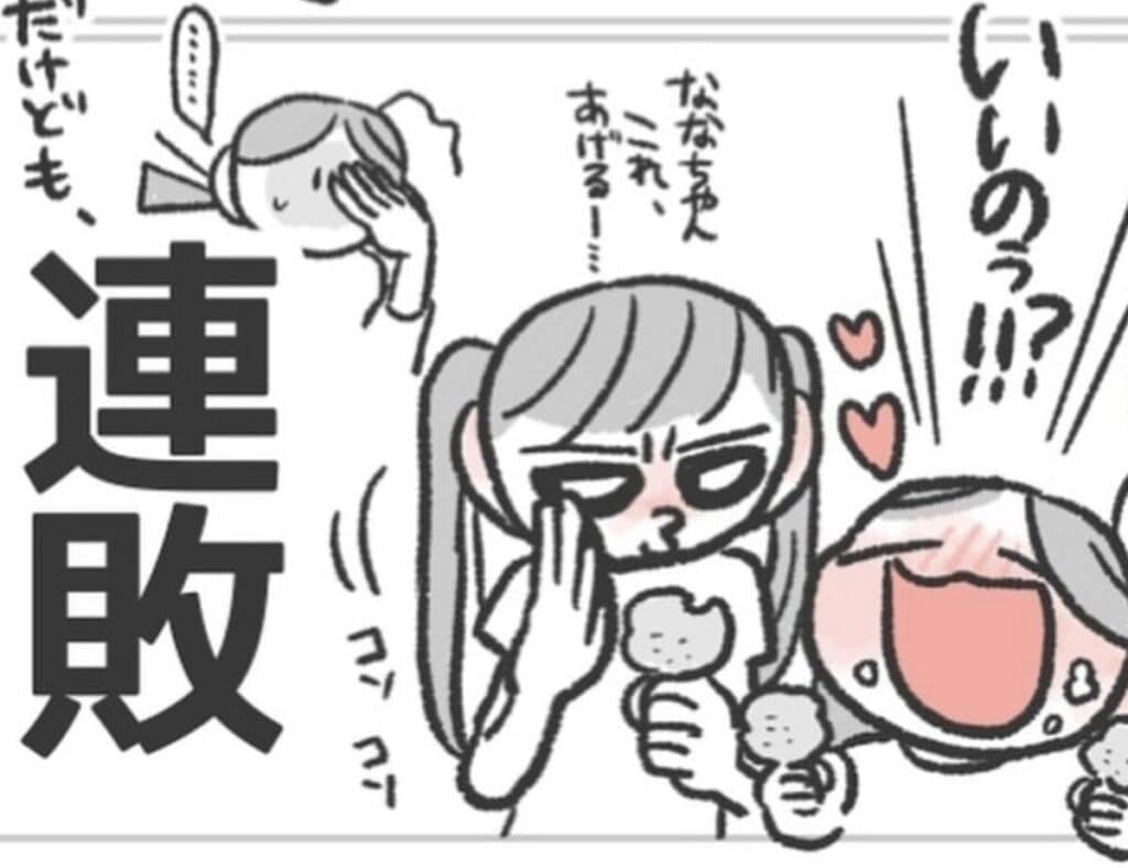 やっと見つけた「食べてくれるもの」｜突然きた好き嫌い#5・6