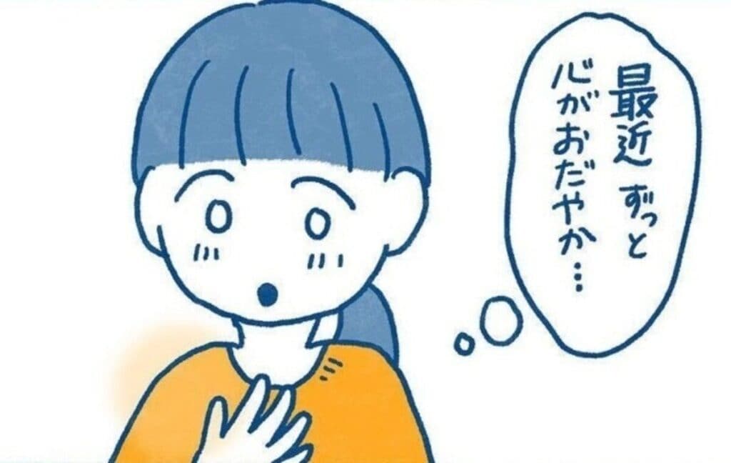 結婚式は延期に、心に余裕ができて気づいたこと｜これってマリッジブルーですか？#7