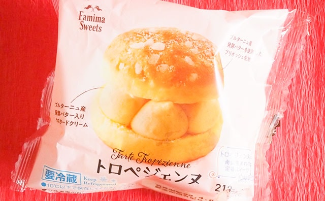 マリトッツォとは違う!? ファミマの新作スイーツがじわりブームの予感!