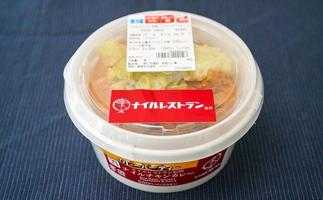 東京・銀座の味！セブン新商品が本格的すぎる