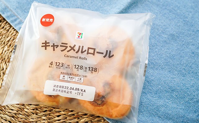 138円で4個入り!セブン新作パンにハマりそう