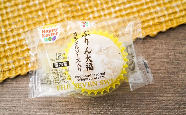 セブン新スイーツの中身はクリームとソースがたっぷり!