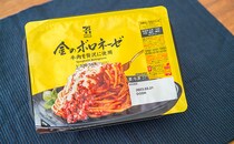 蟹もよかったが牛も最高！セブンの「金」冷食に新商品