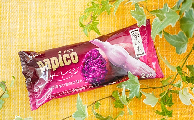 「思ってたよりうまい」「絶品だね」新パピコは罪悪感ゼロかも