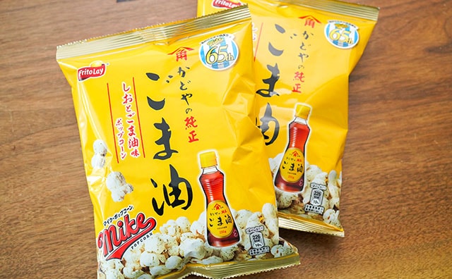 【全国発売】やみつき味のスナック菓子がまさかの復活