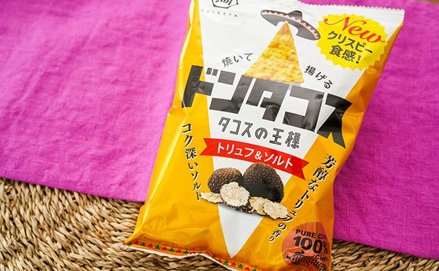 RT2.5万超！ロングセラー商品に最大革命！激うまです