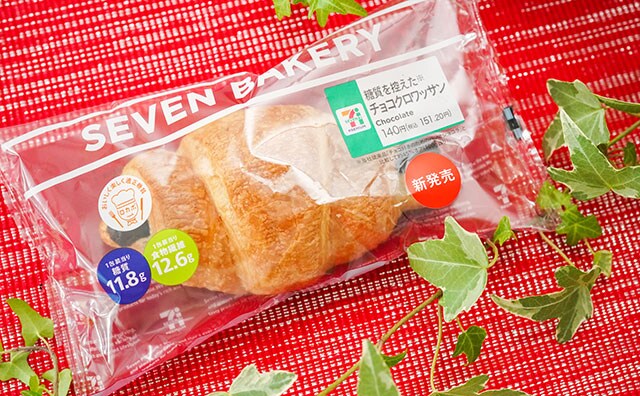 セブン菓子パン、糖質約45％オフなのにちゃんとおいしい！