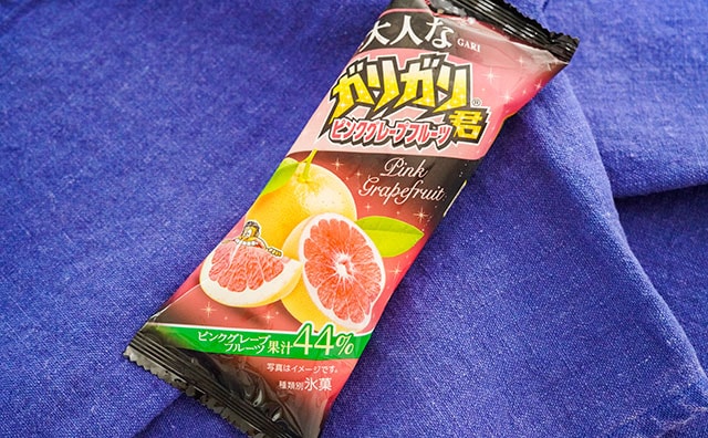 「一番好き」「感動するおいしさ」超ジューシーなガリガリ君が登場