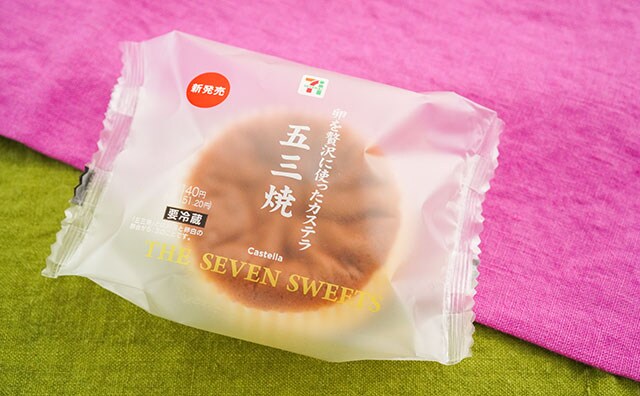 「激うま」「買い占めたい」セブンの新スイーツ、ふわふわすぎる
