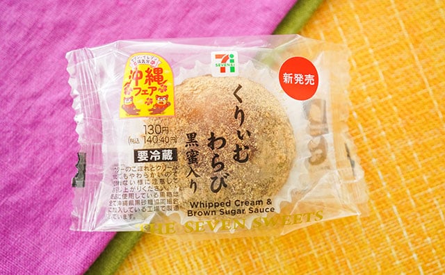 「信玄餅みたい」「リピ確」セブンの140円スイーツはぷるんぷるん