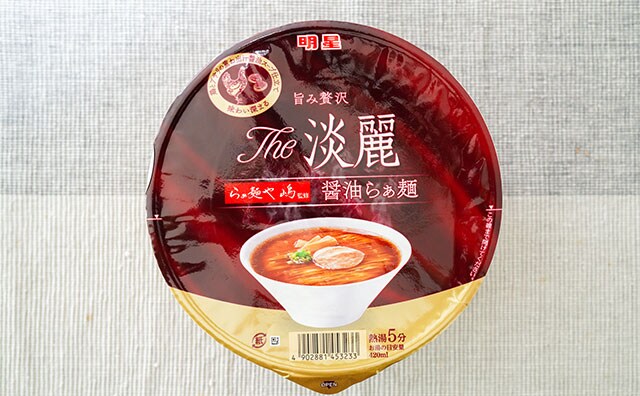 大好評カップ麺に早くも第2弾登場で超おいしい!