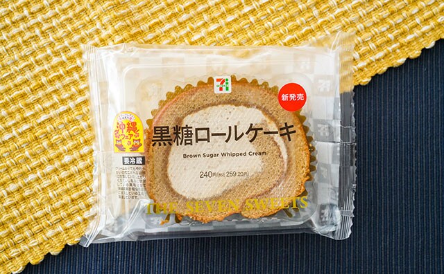 「めっちゃおいしい」「また食べたい」セブンのロールケーキにハマりそう