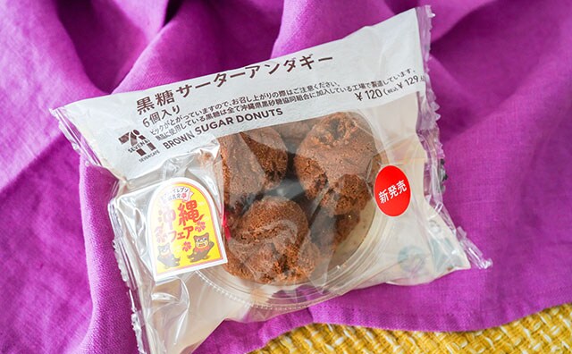 「うまくて安い」「売り切れてた」セブン新商品は6個入りで129円