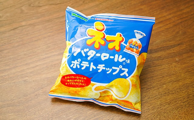 期間限定!レンチンでうまくなるポテトチップスが発売に