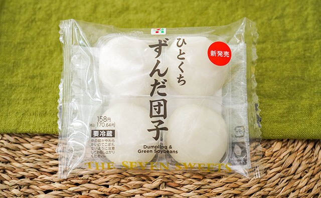 セブンの白いぷにぷに、何個でも食べられそう