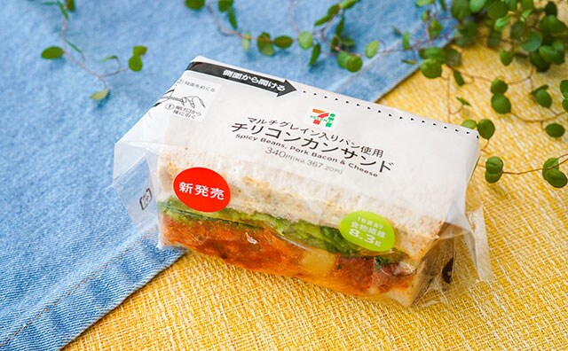 セブン新作サンド、ベーコンとチーズ入りで激うますぎる