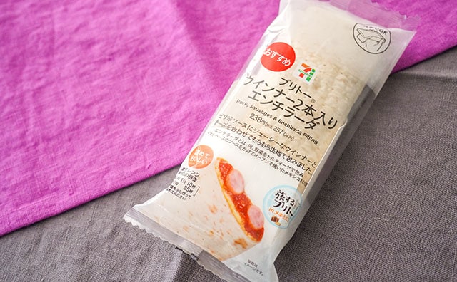 【セブン】激うまブリトーがウインナー2本入りになって再登場！
