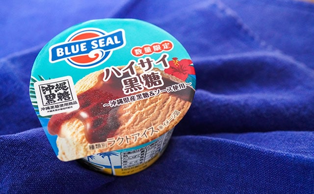 「セブンで買えるの!?」「セブン行かなきゃ!」セブンに超感謝したい商品登場