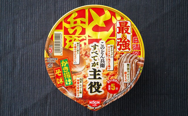 「おいしすぎる」「本物の味がする」いま話題のカップ麺とは