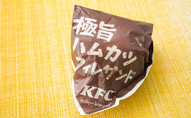 「うますぎて笑った」話題のケンタッキー新商品を買ったら失敗した