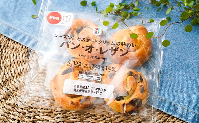 クリーム入りなのに1個37円！セブンの菓子パンが有り難い