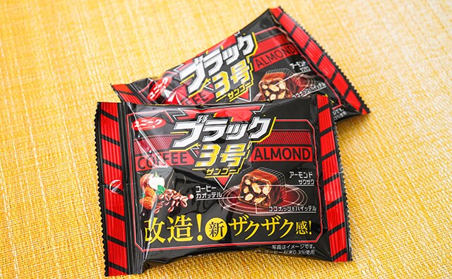 「流行りそう」「ユニークだな」ファミマに通いたくなる限定商品とは