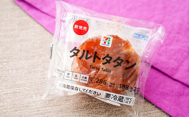 セブン新スイーツ、うますぎだから絶対また買う!