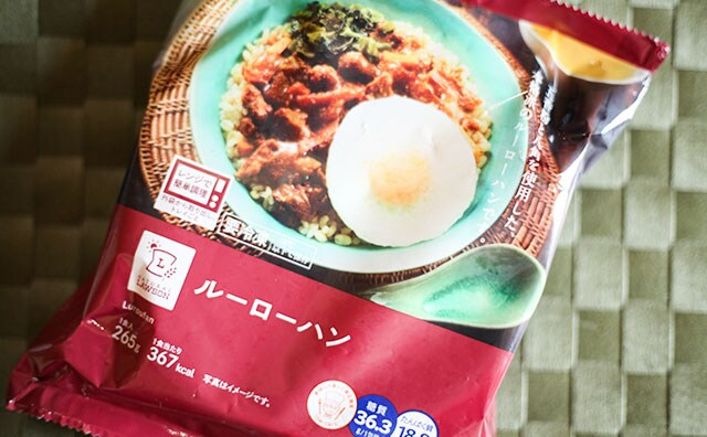 430円!? ローソンの新商品が本格派の“カフェ風めし”でした!