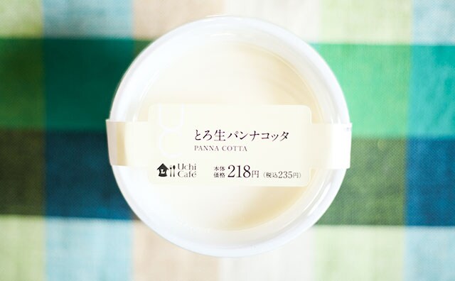 語彙力失う…!秒でなくなるローソンのとろとろスイーツ!