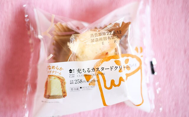 サクサクなめらか!ローソンの新作スイーツ、うますぎてブチ上がった!!