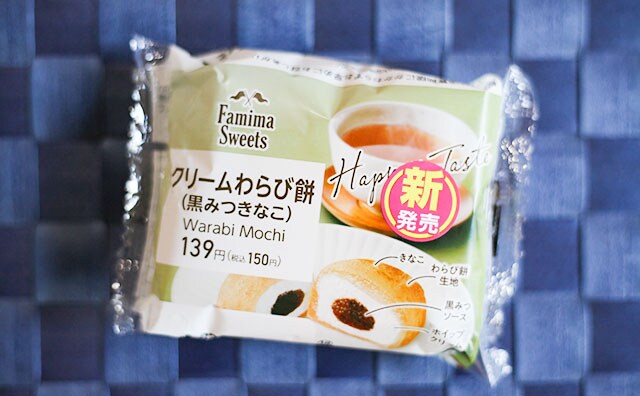 ネット民もざわついた!? 超絶とろとろのファミマスイーツとは