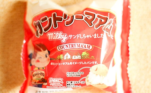 最高のコラボでは…？突如現れたカントリーマアムのパンに熱視線！！