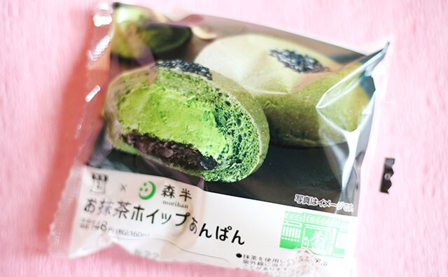 「大勝利」「相性抜群」森半コラボのあんぱんがじわりブームの予感!?