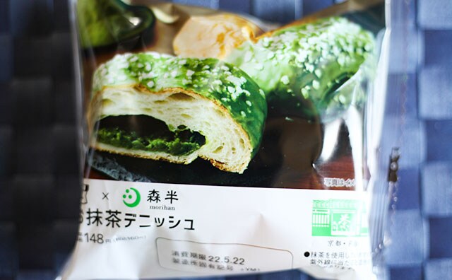 老舗との初コラボが話題!ローソンの「お抹茶デニッシュ」を食べてみた!