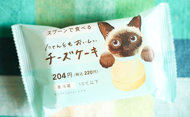 「かわいい」と大絶賛！ファミマのチーズケーキが爆売れの予感！！