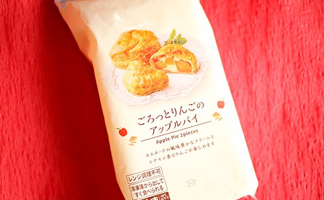 おすすめ度120%!解凍時間0分のローソン冷凍スイーツが話題です!