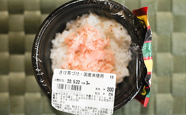 天才の発想!ありそうでなかった最高の弁当見つけた!