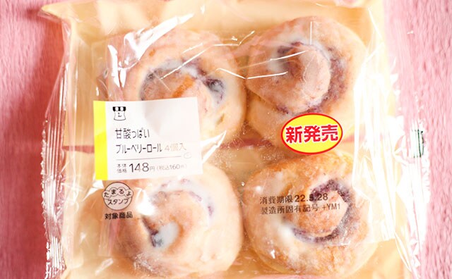 1個あたり40円！おやつにピッタリのローソン新商品！