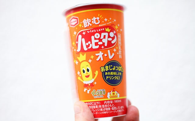 「ちょっと怖い」「ヤバそう」みんながビビる「飲むハッピーターン」を飲んでみた！