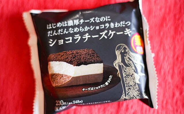 マジで全員に食べてほしい…!超絶品のファミマスイーツが復活!