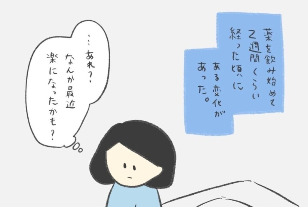 娘の様子は落ち着いた、ただ何が良かったのかはっきりせず…｜4歳娘と心療内科#9