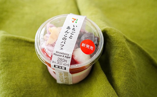 「絶妙な甘酸っぱさ」「豪華なパフェ」セブン新スイーツが激うま!